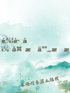 辦證嗎？外星人